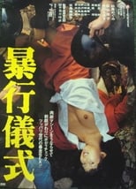 Poster for Rape Ceremony