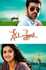 Poster for Nenu..Shailaja