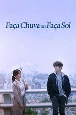 그냥 사랑하는 사이