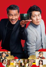 We Make Antiques! Collection