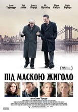 Під маскою жиголо (2013)