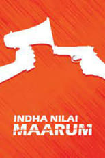 Poster for Indha Nilai Maarum