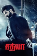 Poster for Sathya
