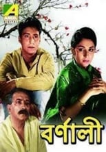 Poster for Barnali 