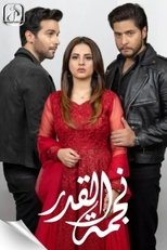 Muqaddar Ka Sitara poster