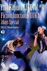 Poster di Yuki Kajiura LIVE Vol.#11 FictionJunction YUUKA 2days Special 2014.02.08-09 Nakano Sunplaza