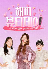 해피뷰티데이 poster