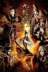Kimkong Puppetry Series 3: Nine Dragons (2012)