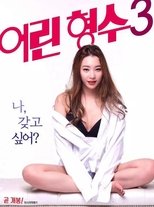 Poster di 어린 형수 3