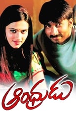 Poster for Andhrudu