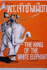 The King of the White Elephant poster