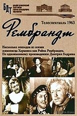 Poster for Рембрандт