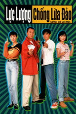 Lực Lượng Chống Lừa Đảo