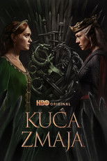 Кућа змаја