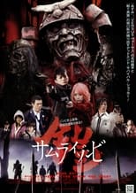 Poster for Samurai Zombie