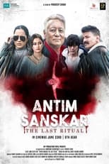 Poster for Antim Sanskar: The Last Ritual 