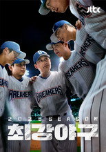 Temporada 4
