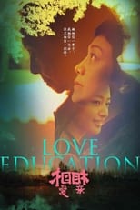 Love Education (2017)