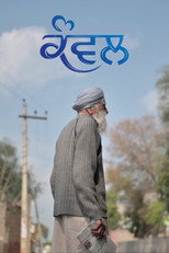 Kanwal poster