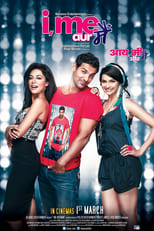 Poster for I, Me aur Main