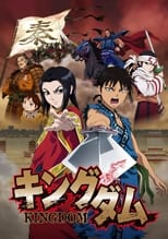 Poster anime KingdomSub Indo