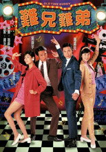 Old Time Buddy (1997)