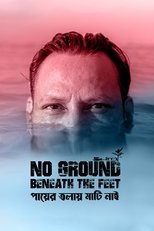 Poster for No Ground Beneath the Feet