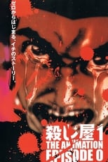 Poster for Ichi the Killer: Episode Zero 