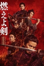 Poster for Baragaki: Unbroken Samurai 