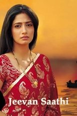Life Partner (2008)