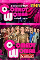 Temporada 8