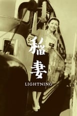 Poster for Lightning