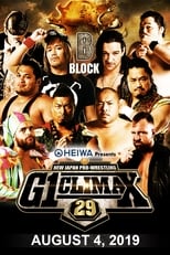 Poster for NJPW G1 Climax 29: Day 14