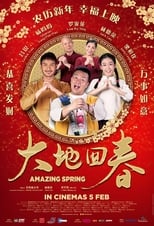 Poster for Amazing Spring