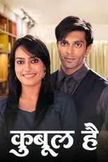 Saison 1