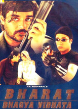 Bharat Bhagya Vidhata poster