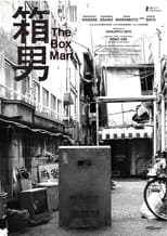 Poster for The Box Man