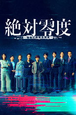 Season 5