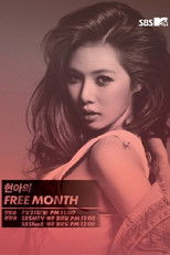 HyunA's Free Month poster