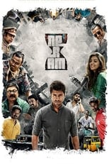 Poster for Neram