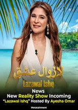 Lazawal Ishq poster