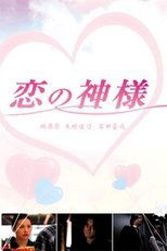 Cupid’s Arrows (2000)