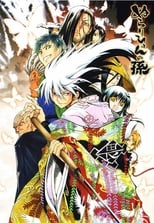 Poster for Nura: Rise of the Yokai Clan Season 2