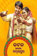 Cuttack weds Sambalpur (2021)