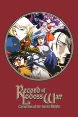 Poster for Record of Lodoss War: Chronicles of the Heroic Knight