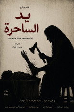 A Hand for the Witch poster