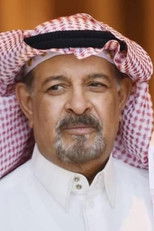 Ali Al-Saba Ali Al-Saba