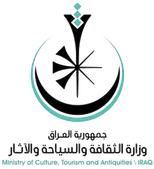 Iraqi Ministry of Culture
