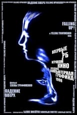 Poster for Falling Upwards