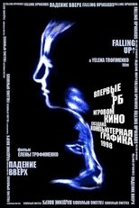 Poster for Falling Upwards 